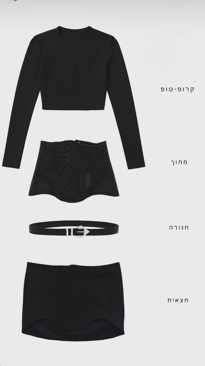 חליפת טיילור