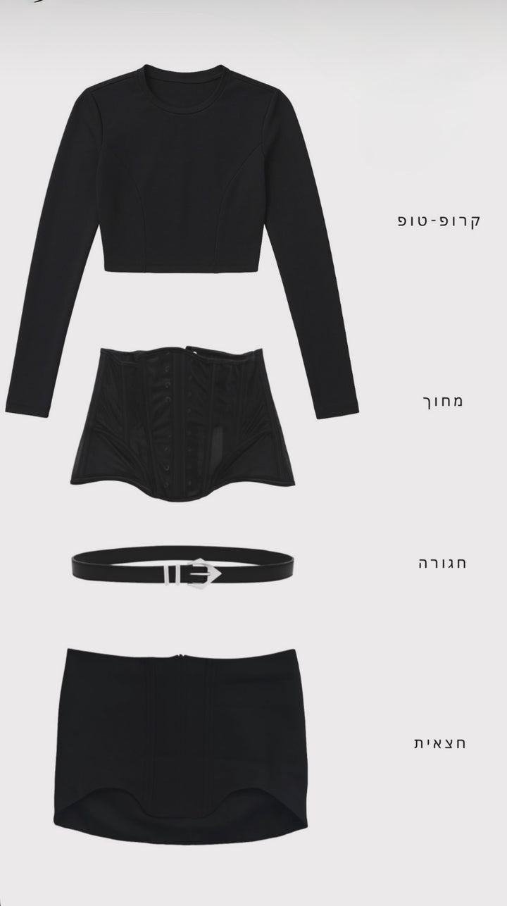 חליפת טיילור